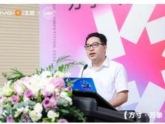 方寸间，见万象，vivo携手知名美院孵化设计产业机会点
