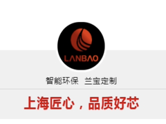 【上海匠心 品质好芯】兰宝环保 |沸石转轮技术核心