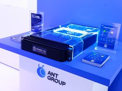 蚂蚁集团自研TEE技术通过国家级金融科技产品认证