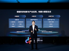 最高100万元科研创新基金 昇腾科研创新使能计划即将重磅启动