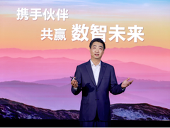 商业市场看伙伴 华为坚持“有所为”“有所不为”
