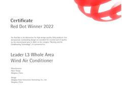 选空调也“脸盲”？Leader空调获2022红点奖：放心入