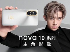 华为nova10外观曝光 或再次引领手机设计美学
