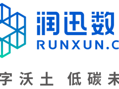 某大型检测认证集团：依托润迅数据中心，支撑全球90+区域业务加速