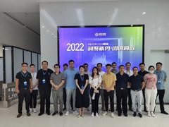 润聚新势·迅创高远--2022润迅VIP客户沙龙（第五期）