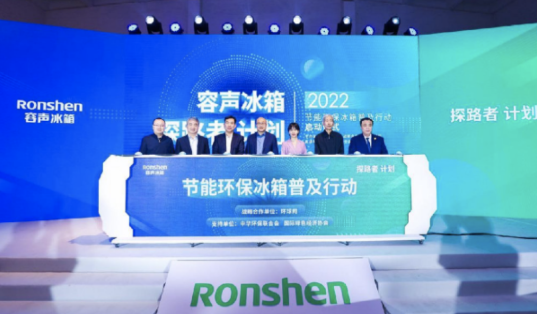 容声做到了！买冰箱种植的梭梭树已经在阿拉善变成“小森林”