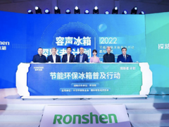 容声做到了！买冰箱种植的梭梭树已经在阿拉善变成“小森林”