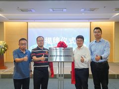 天翼云携手华为，强强联合，共创数据存储新生态