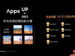 2022鸿蒙开发者大赛正式开启