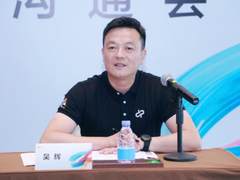 华为在商业市场开启新征程，携手伙伴为数字化普惠做贡献
