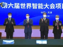 亚信科技与天津市南开区达成战略合作 助推“数字天津”建设运营