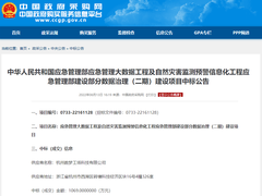 数据建设头部企业数梦工场 助力应急管理数据智能