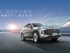 “弗利”满满圈粉无数 哈弗品牌宠粉季西安站嗨翻全场