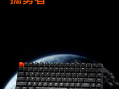 84键紧凑型布局  V700-8A孤勇者版多模式有线无线背光游戏机械键盘详解