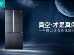 世界杯官方指定冰箱海信圈粉，“极致新鲜”即将劲吹全球
