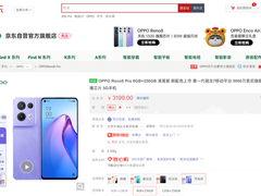 毕业旅行即将出发 推荐来京东入手这几款手机记录旅途美好心情