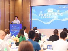 北京软协、腾讯云联合助力“专精特新”，腾讯云成长直通车北京启航