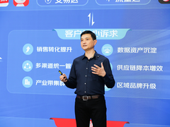 让数字化转型不再是“空中楼阁” 京东零售云创新“技术+业务生态”服务模式
