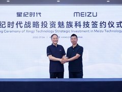 星纪时代战略投资魅族科技 携手开创智能体验新赛道