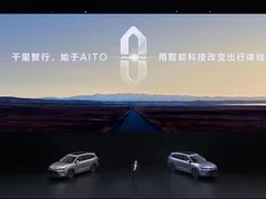 AITO问界M7搭载“找车位”能力！捷停车与华为联合打造便捷停车体验