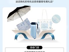 清凉一夏 荣耀夏日欢乐盛宴带你玩手游、赏国风