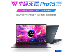 2.8K 120Hz OLED好屏加持 华硕无畏Pro15 2022预售活动进行中