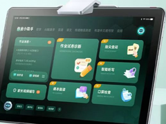 网易有道低调进军AI学习机市场， 新品能否低破2000元？