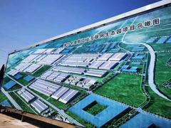 布局高质量引领！海尔年产200万台高端冰箱互联工厂落户青岛