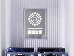 晚上洗衣噪音大？换海尔直驱洗衣机，防震动更安静