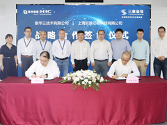 新华三与云脉芯联达成战略合作，致力打造更加便捷高效的智能无损数据中心