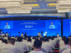 助推黑龙江高质量发展 传化智联智能物流平台赋能制造升级