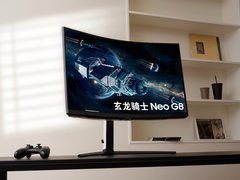 三星首款4K 240Hz电竞显示器Neo G8开启预售，提供前所未有的游戏体验