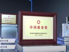 以技术创新构建竞争优势，美的洗碗机彰显领跑者风范