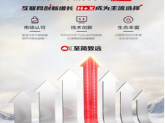 华为云云原生容器拔得头筹，加速互联网企业应用创新