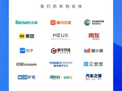 国产软件加速崛起  MasterGo携手互联网大厂深度共创