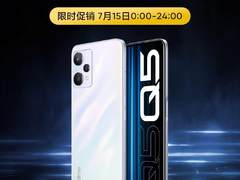 千元爆款限时直降400元，realme真我Q5系列性价比拉满