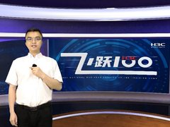 强势出击！新华三“飞跃100”赋能商业服务新未来