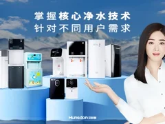 净水器哪个牌子的好？2022最新出炉的十大净水器排名值得参考