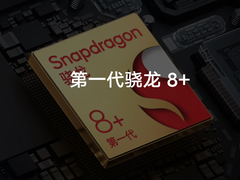 骁龙8+助力iQOO 10系列突破性能边界，打造未来电竞旗舰
