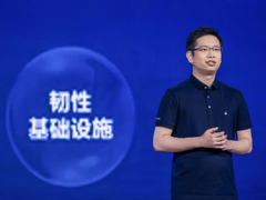 云上增长新动力，火山引擎发布六大行业增长解决方案