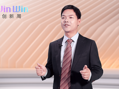 华为云运营商场景解决方案首发