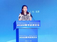 曙光构建“四大体系”赋能数字政府建设