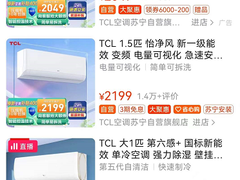 全球进入高温模式，苏宁易购推空调24小时急速安装