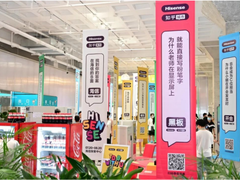 “海信的B面”科技展预约进行中，海信商显黑科技藏不住了！