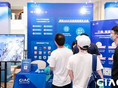 每日互动（个推）亮相GIAC全球互联网架构大会，智能运营新产品获开发者好评！