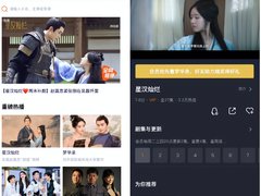手机App里的「卷王」，没想到是它