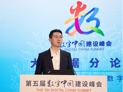 2022数字中国建设峰会：构建面向大数据保障的安全体系建设