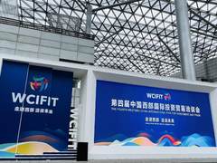 国家超级计算济南中心与华为共建数据密集型超算示范基地,共同打造一流超算