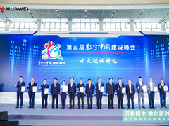 华为联合福建移动打造海域立体覆盖新一代5G站点
