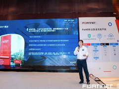 强强联合！Fortinet携手Claroty护航工业互联网